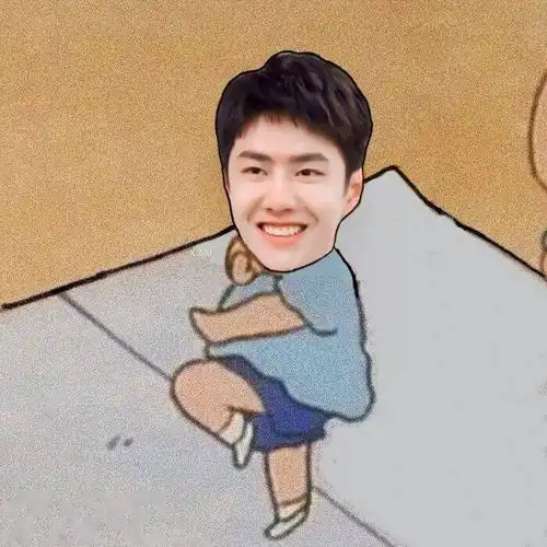 微信头像王一博