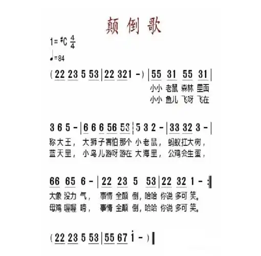 幼儿园教师50副主题画50首儿歌弹唱666