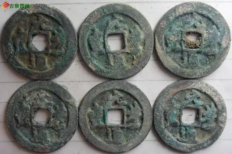 生美干坑薄锈折二元丰48枚