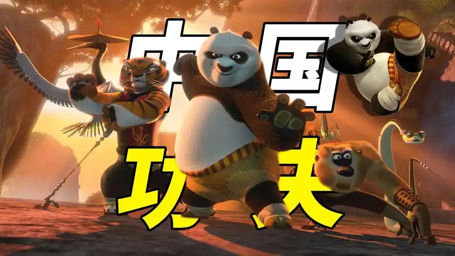 一部完美的动画续集!《功夫熊猫2》万字拆解