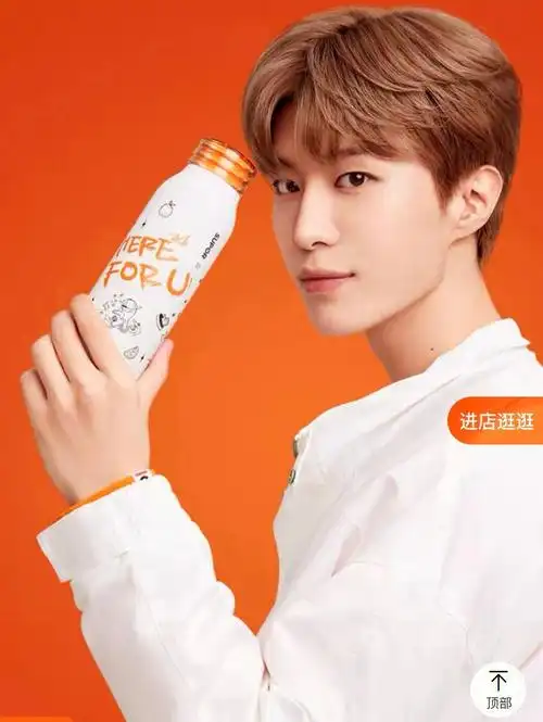 范丞丞  #苏泊尔水杯代言人范丞丞