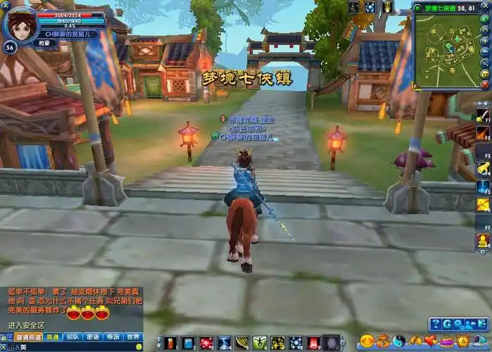 《武林外传》专区-17173.com网络游戏专区