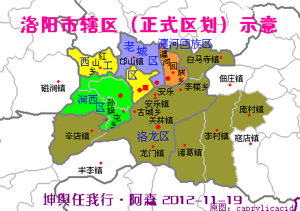 洛阳市区撤销10个乡镇设立14个街道办事处