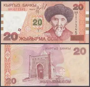 全新unc 吉尔吉斯斯坦20索姆 纸币 2002年 外国钱币收藏保真