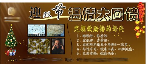 639办公装饰海报展板素材713男士spa养生商务会所肠排的好处