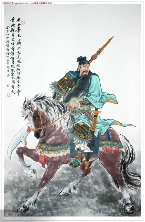 千姿百态关云长