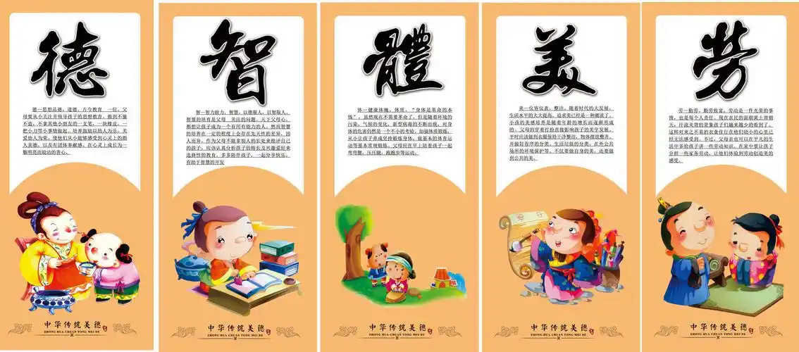 其它海报印制展板喷绘2653学校校园形象墙贴其它