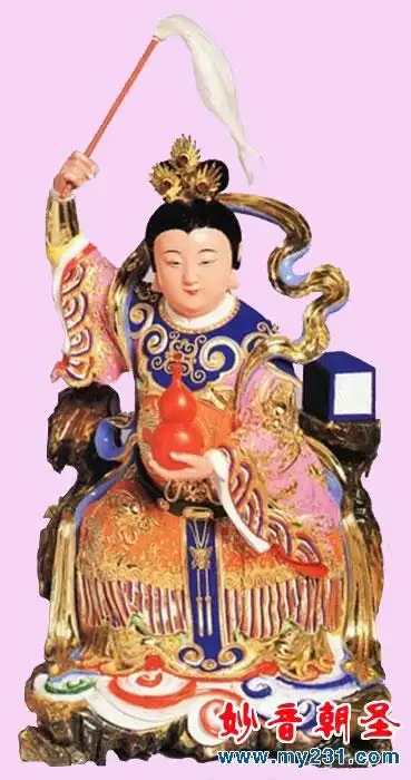 八月十五日九天玄女娘娘圣诞