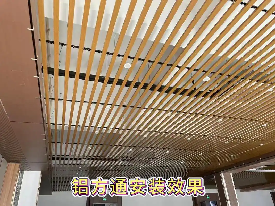 铝方通安装效果.看腻了集成顶,又不想用简单的石膏板吊顶 ,那 - 抖音