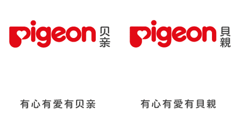 贝亲中国品牌形象