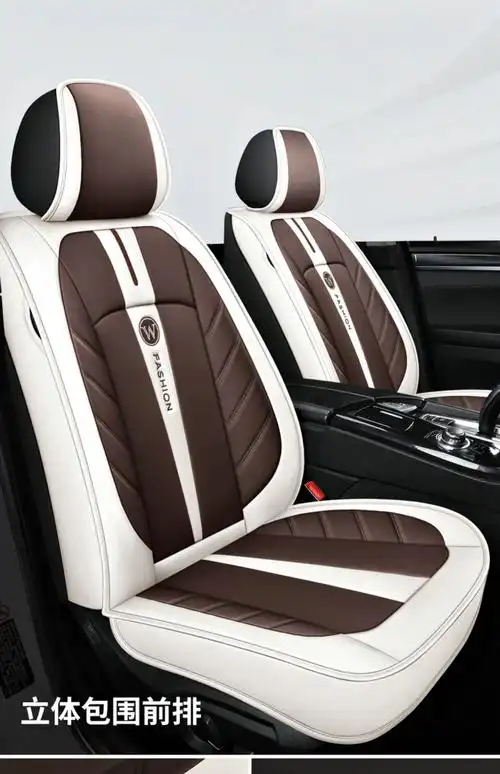 全包围汽车座套北京现代ix35途胜ix25菲斯塔朗动瑞纳领动汽车坐垫