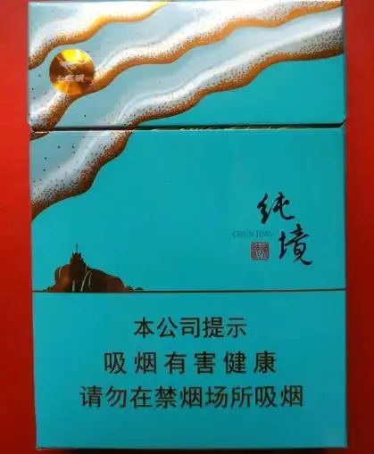 2022香烟货源测评七匹狼纯境多少钱一包