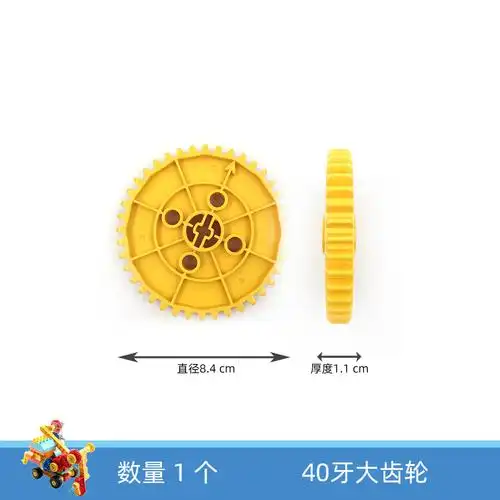 兼容乐高45002大颗粒9656积木教具散件机械齿轮零件百变工程配件