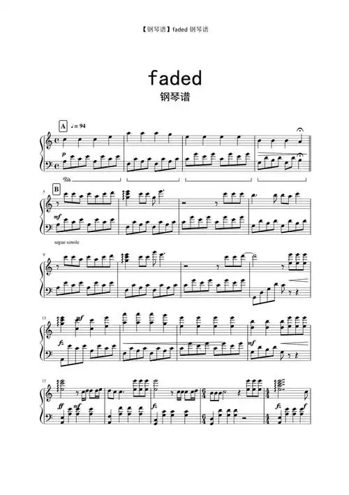 【钢琴谱】faded钢琴谱
