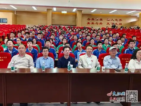 江西师大附中领导到湖口二中指导交流(组图)-九江频道
