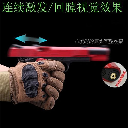 战鹰原厂系列zy1 1911玩具枪空挂回膛媒  全金软弹玩具枪安全雷射激光