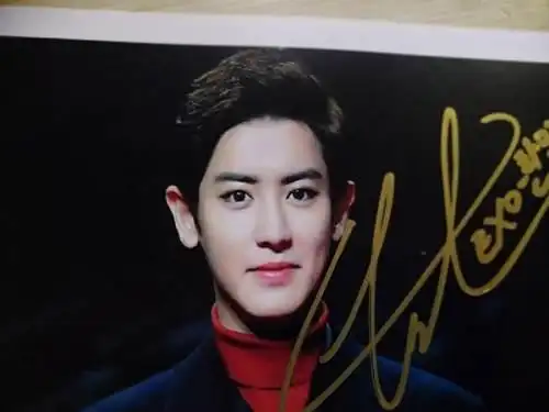 朴灿烈签名照