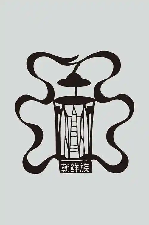 朝鲜族民族装饰图案矢量素材