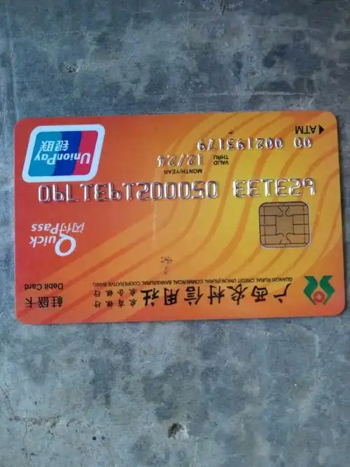 我想让我妈往我银行卡打点钱我想问下哪是账号