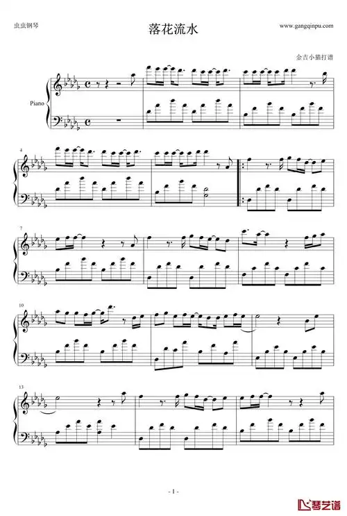 落花流水钢琴谱-陈奕迅1