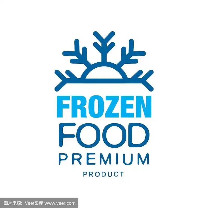 冷冻食品优质产品冷冻标签