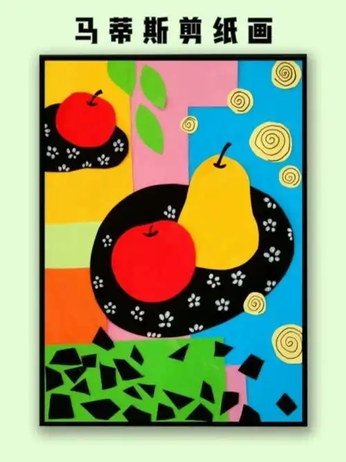 马蒂奇剪纸 手工剪纸图片大全简单-蒲城教育文学网