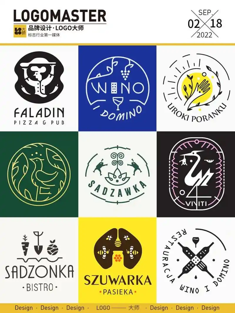 260期推荐 | 趣味插画风logo设计 一组趣味十足的插画风logo设计,通过