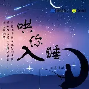 いつも何度でも(千与千寻) (翻奏: 木村弓)