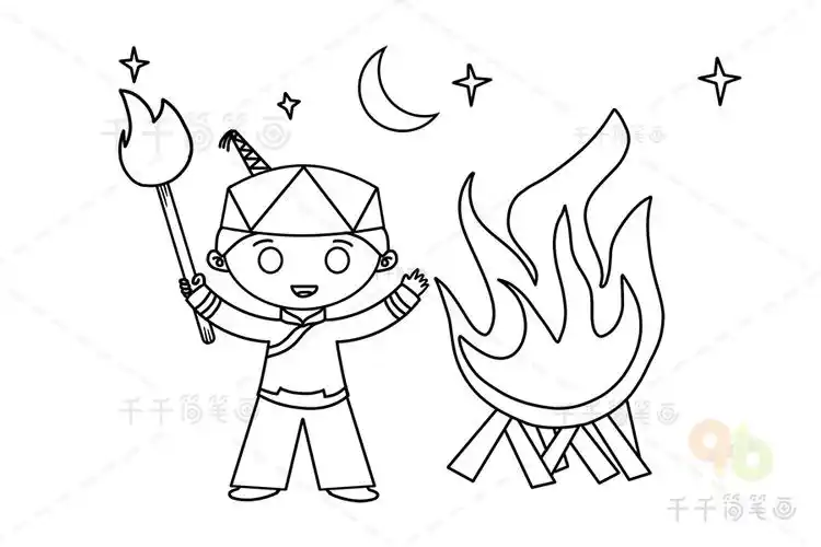 彝族节日火把节简笔画