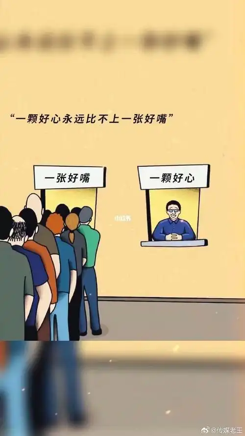 两位同学匿名写了对她的负面评价,和同学的夹在一起