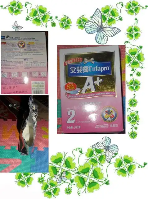 美赞臣非凡宝宝养成季之训练营---奶粉 玩具