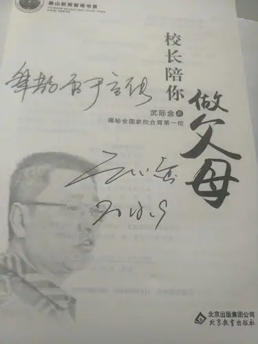 主动写日记(212)