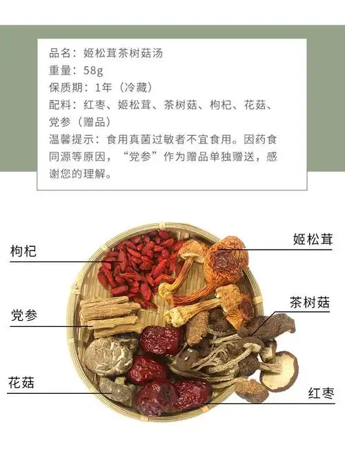 伟博煲汤材料广东秋冬清补药膳滋补炖汤中药材五指毛桃养生汤料包玉竹