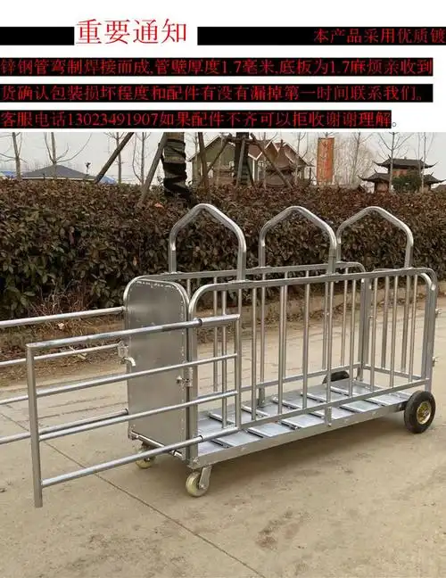 麦桑荷猪笼子猪场用运猪笼装猪笼拉母猪用称猪笼装猪车神器肥猪转猪