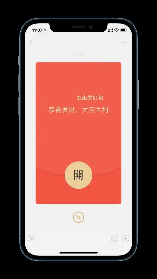 微信自动抢红包插件真的完了475万元赔款够狠