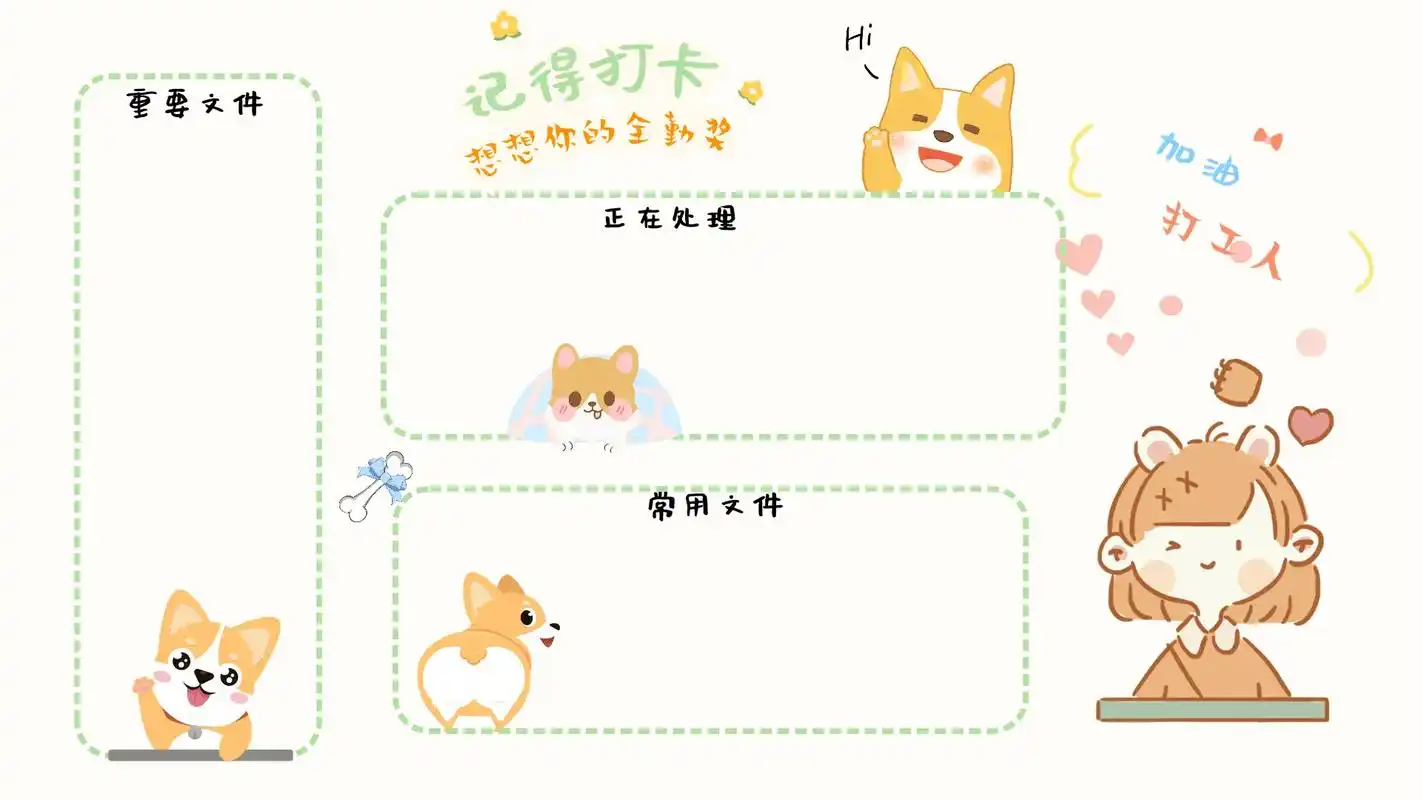 电脑桌面分区壁纸～地球的骨头喜欢!汪星人壁纸 #电脑壁纸 # - 抖音