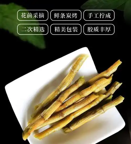 芖带防伪码验证查询可搭配侼灵参 150克【图片 价格 品牌 报价】-京东