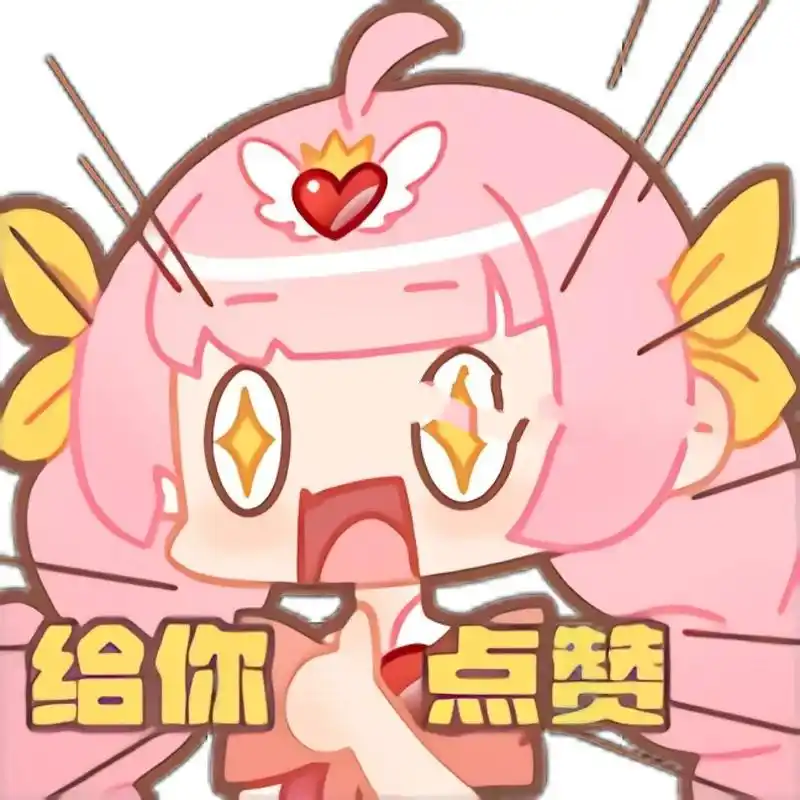 小花仙动画雪城爱表情包高清修复 b站小花仙动画装扮里的表情包.