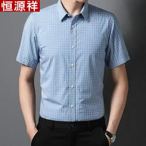 恒源祥短袖衬衫男夏季衬衣中青年商务休闲时尚薄款宽松透气格子