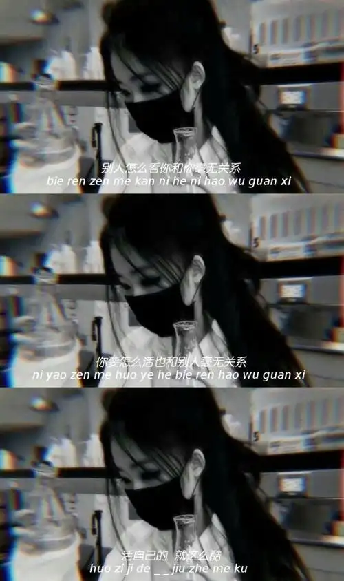 壁纸 文字 三屏