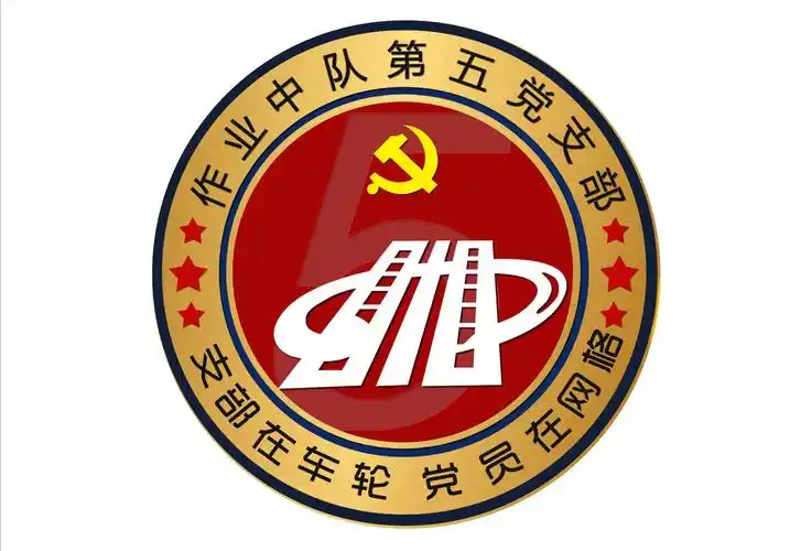 深化"三比三强"作风整改,细化"三坚持三提高"目标任务