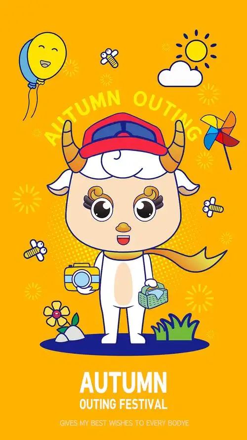 ip吉祥物设计 羊 广州文化旅游