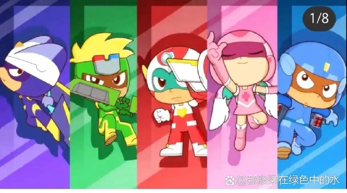 开心超人全员图片