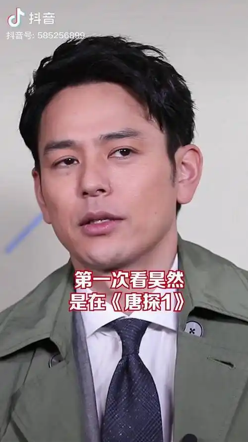 妻夫木聪 刘昊然 王宝强 三人组刘昊然身高制霸全场 唐人街探案3 补回