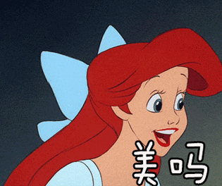 美gif动图_动态图_表情包下载_soogif