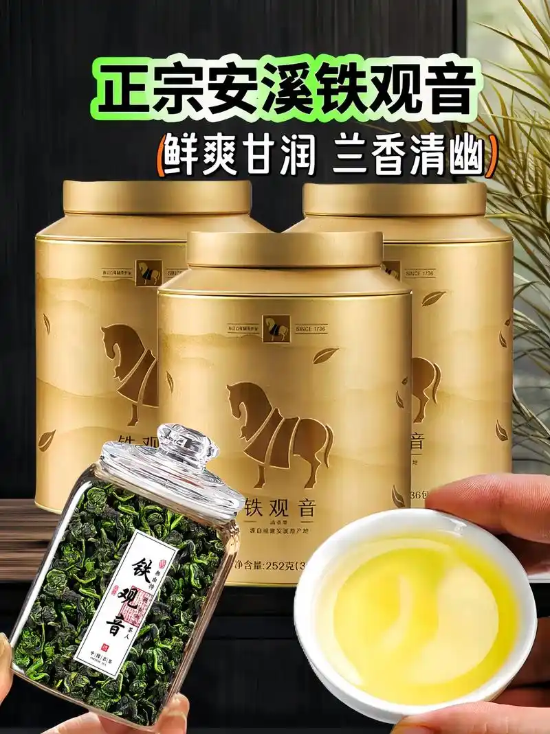 也是中国十大名茶之一.其茶叶制成的茶香气独特,滋味醇厚.