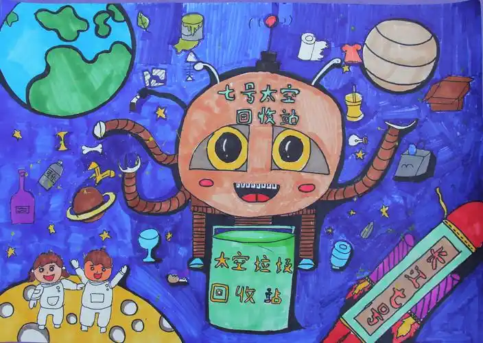 科幻画太空回收站