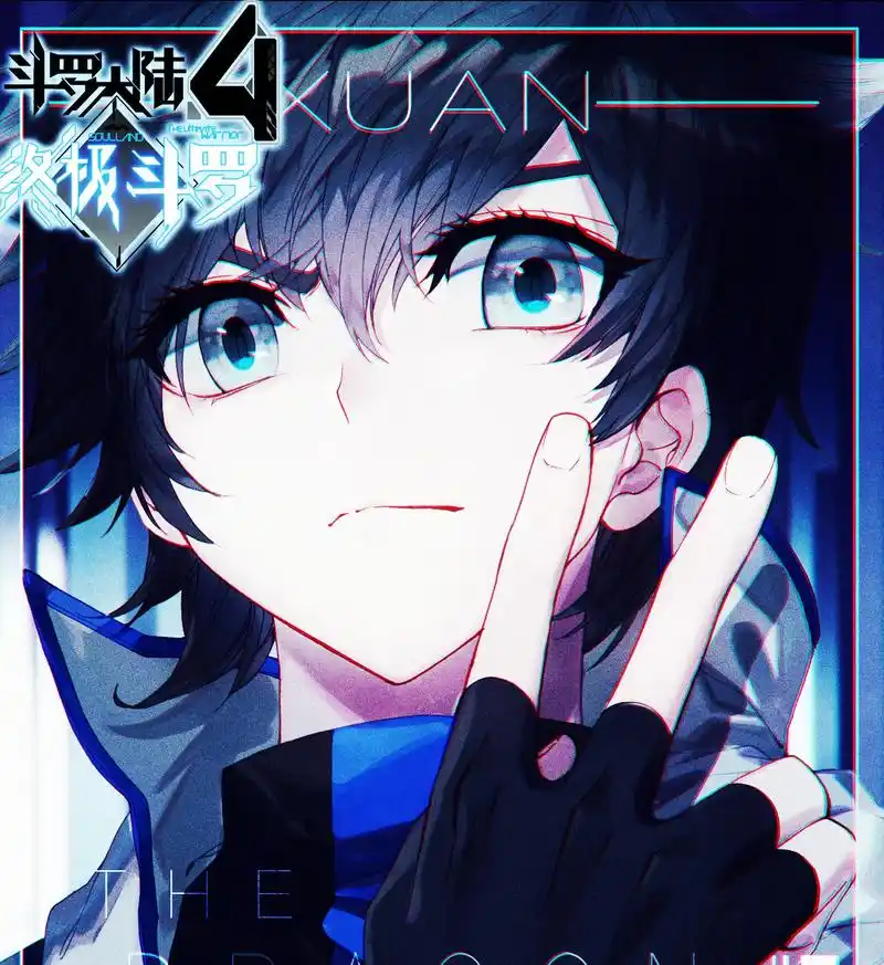 原创蓝轩宇女装美过白秀秀,皇元朗:秀秀贤妹,能否介绍一下你闺蜜