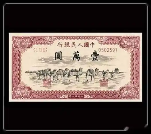 家里有这样的人民币注意了北京可以换一套房