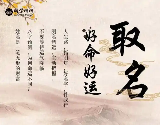 取名字真的很大讲究吗?名者命也,父母心愿,看完这些就明白